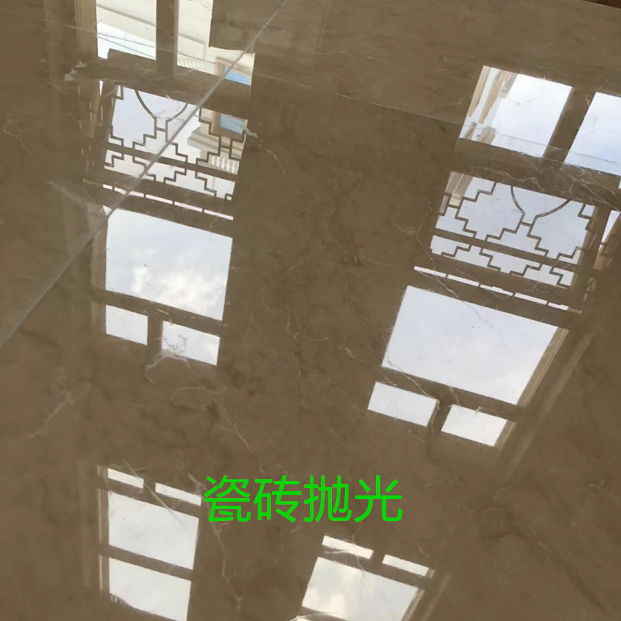 湘潭市岳塘区瓷砖地板翻新