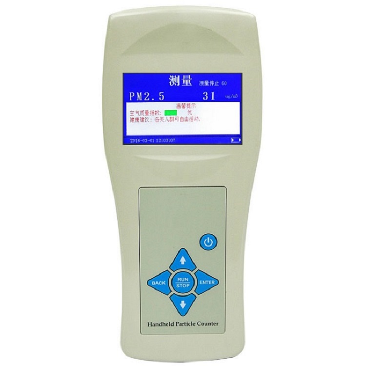食品卫生尘埃粒子测量仪 济南便携式空气净化自动检测仪