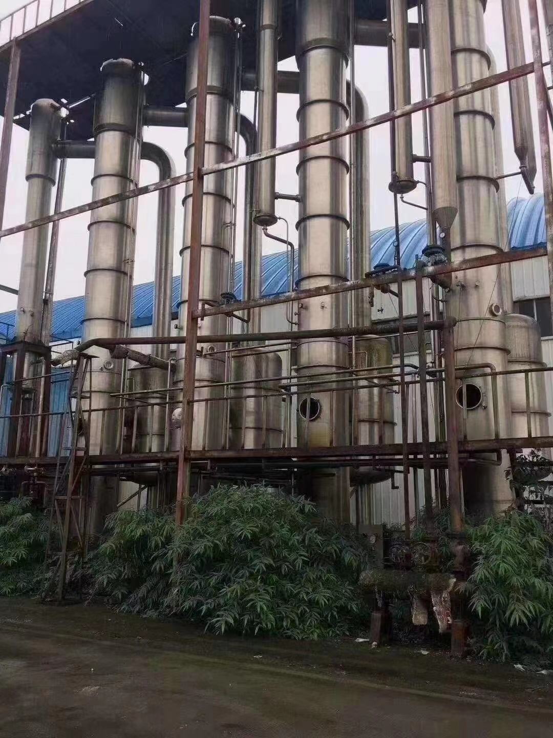 处理二手蒸发器