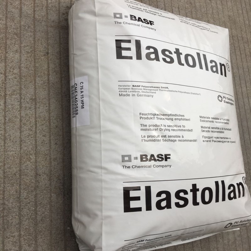 供 耐水解TPU 聚醚型聚氨酯 高弹性 硬度75 德国巴斯夫 1175A10W