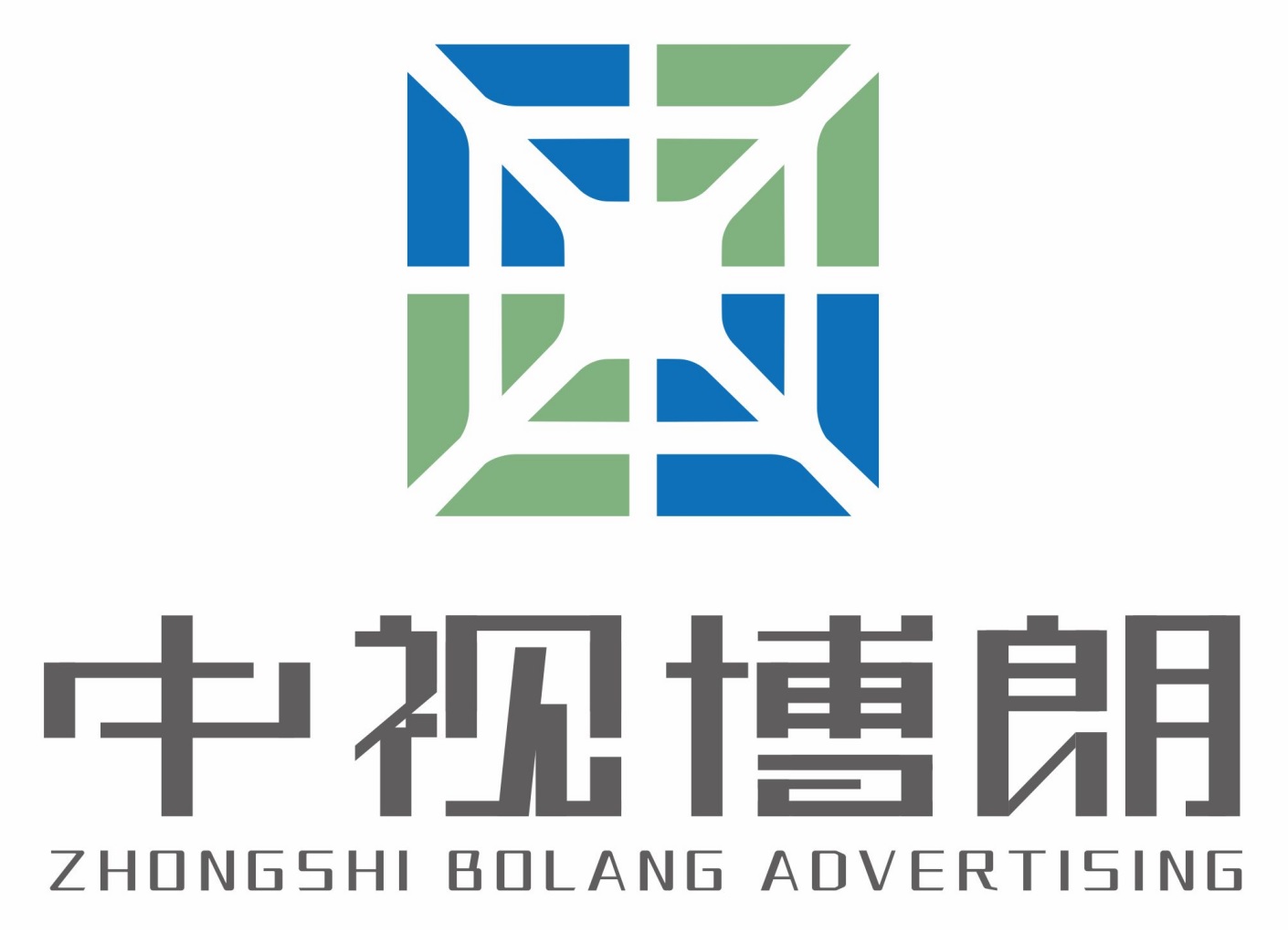 中视博朗（北京）国际传媒广告有限公司