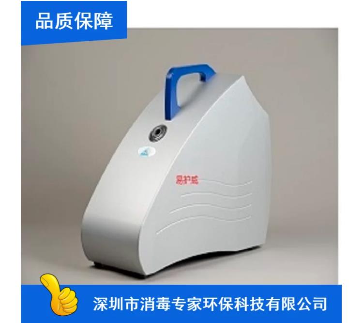 EFV-1000过氧化氢消毒机 救护车洗消中心消毒机