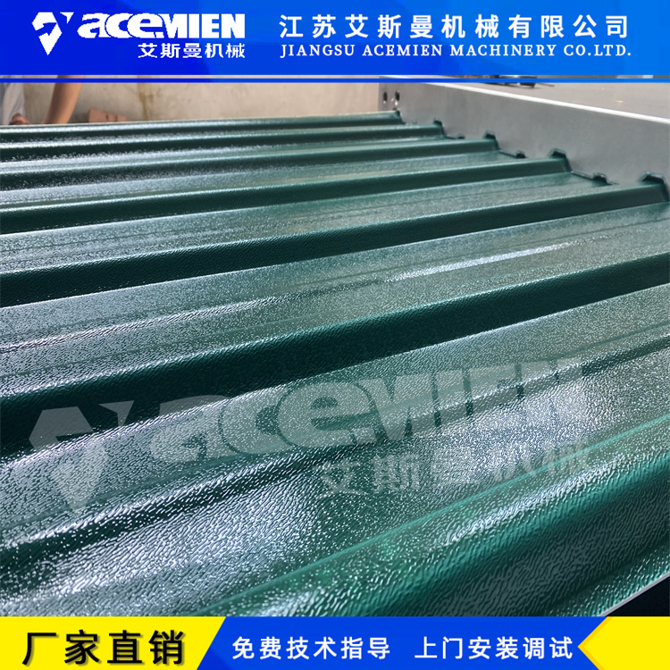 PVC塑料防腐瓦设备机械供应商