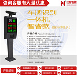 杭州道闸门禁识别系统厂家，提供安装调试服务