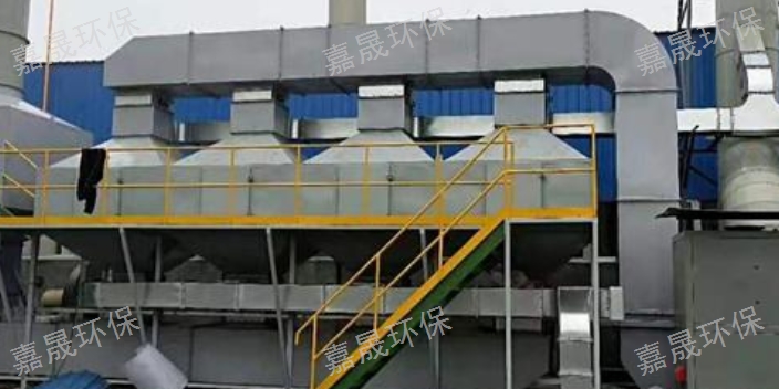 上海油漆废气处理设备哪家好 山东嘉晟环保科技供应