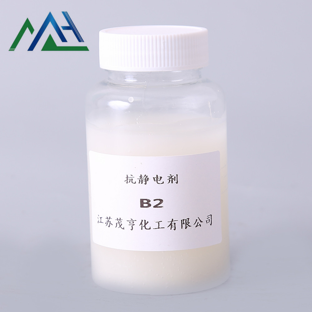 抗静电剂B2 AC1802 CAS No.: 10213-78-2