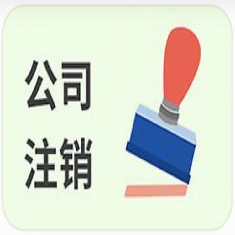 深圳西乡新安工商年报经营速度快