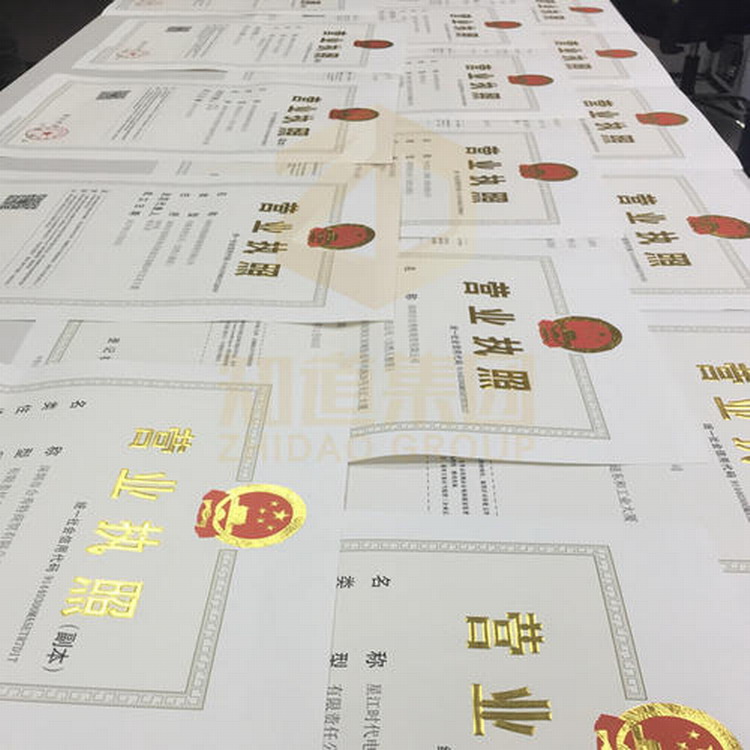 深圳观澜平湖出口退税进出口权经营经营时间