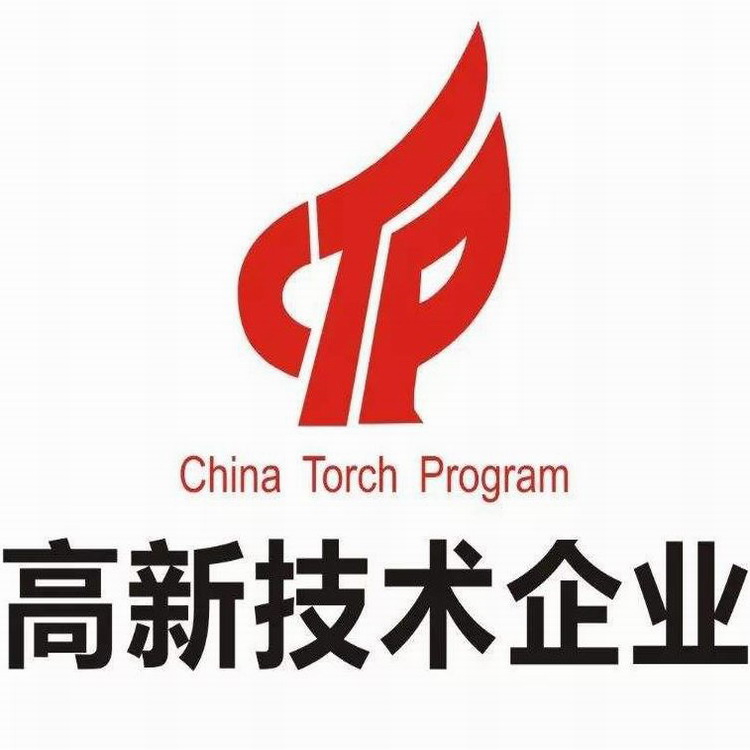 深圳光明龙华出口退税进出口权经营经营流程