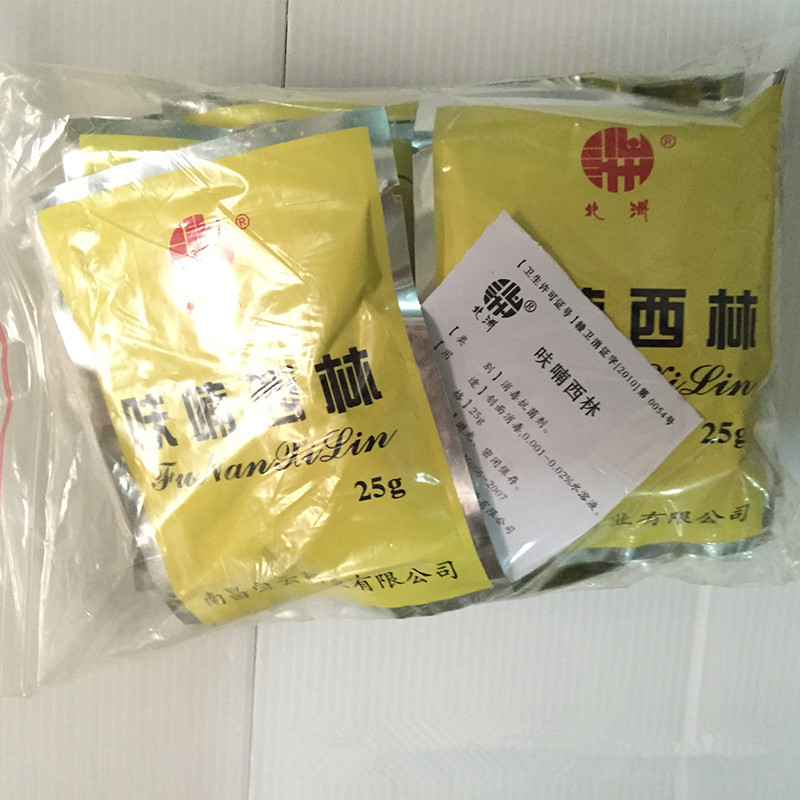 药用级呋喃西林 1000g原料药cp版国药准字