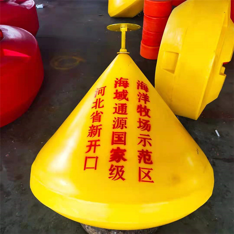 取水口定位警示浮标 滚塑浮标航标供应厂家
