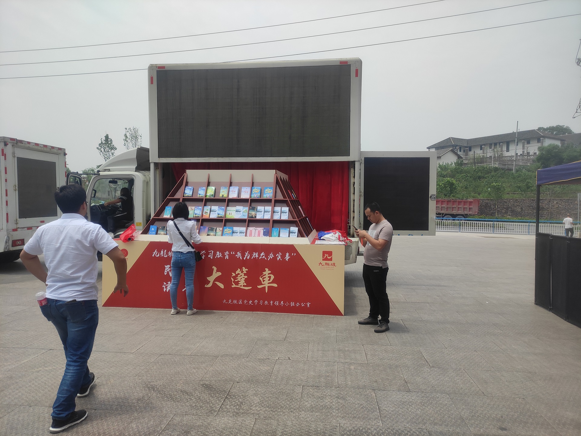 重庆LED广告车媒体，户外LED广告投放，区域广告发布