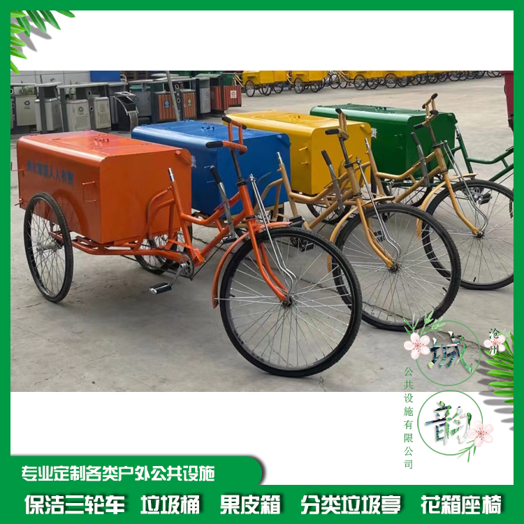 24型學校保潔三輪車 鄭州環衛保潔車生產廠家 廠家**一件批發