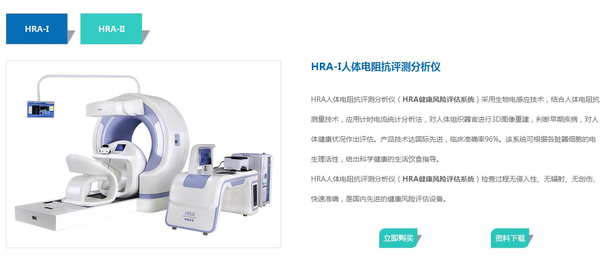 忻州疾病扫描仪器