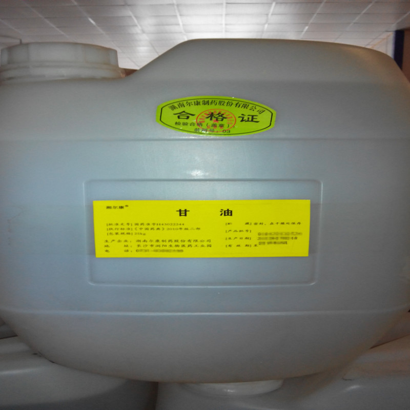 藥用級甘油丙三醇原料藥25kg湘爾康