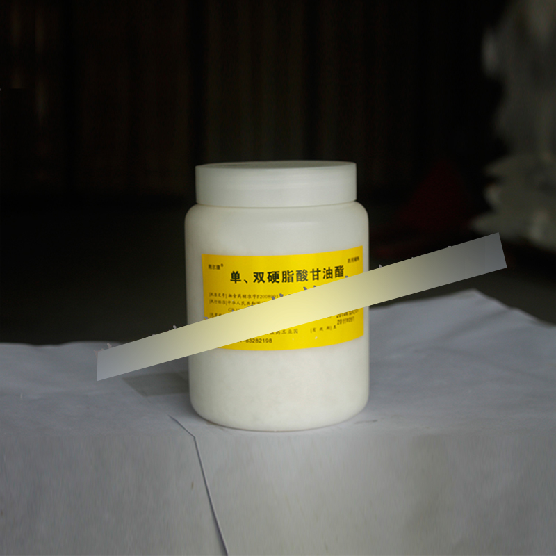 医药级单甘脂辅料单硬脂酸甘油脂有质检COA
