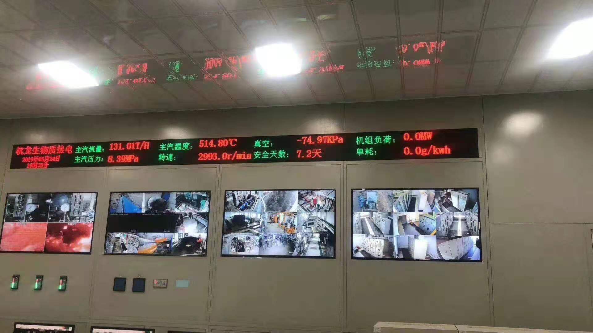 南京opc服務器對接led顯示屏