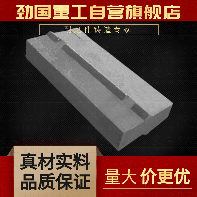 供应耐热砖 耐火砖 标准Ni7N 30Cr24Ni7SiN 专业耐热钢铸造厂家 价格低