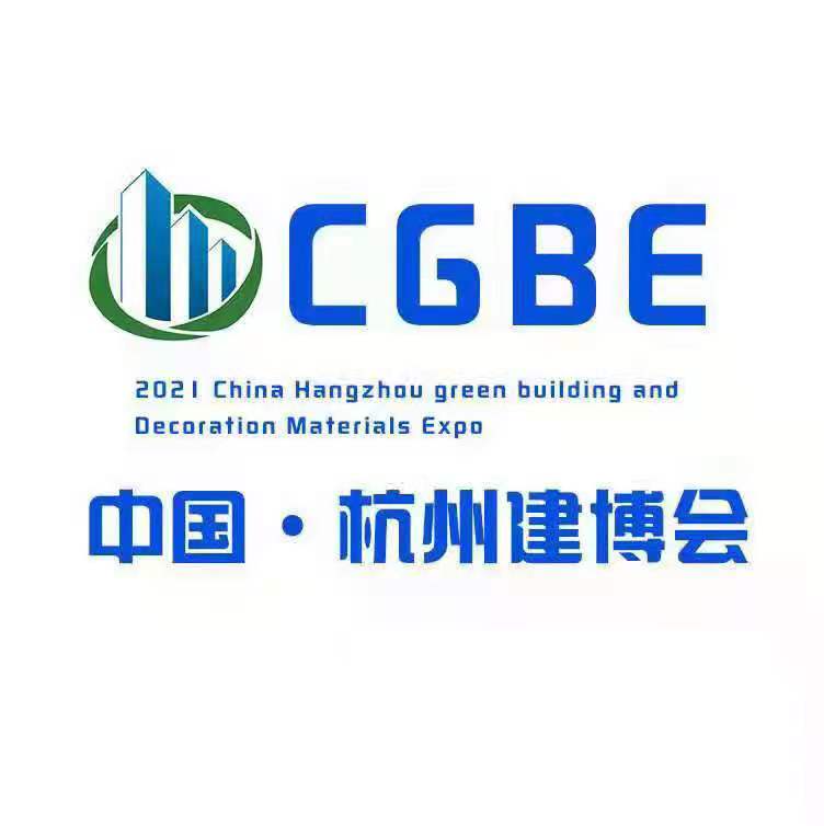 2022六届杭州建筑装饰及材料展览会
