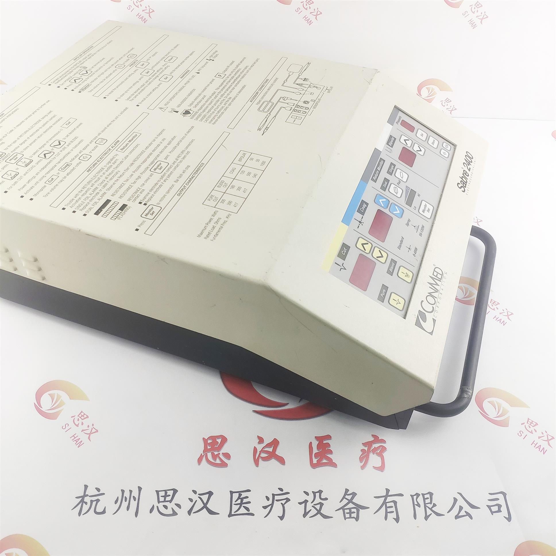 CONMED康美搞破电刀Sabre 2400更换附件 杭州思汉医疗设备有限公司