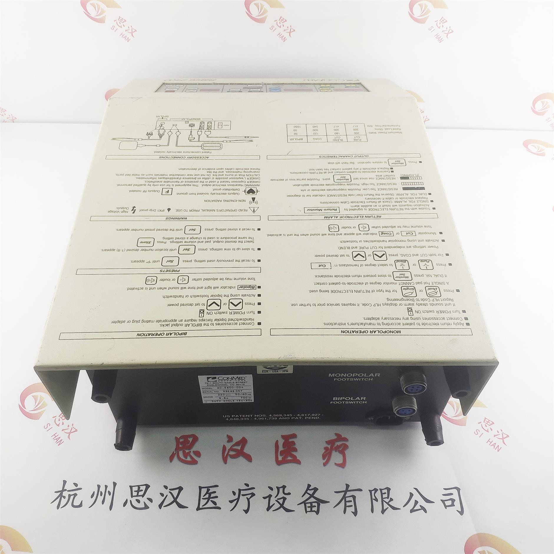 Sabre 2400刀柄无功率输出 杭州思汉医疗设备有限公司