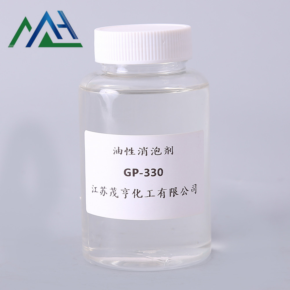 油性消泡剂GP330 甘油聚氧醚