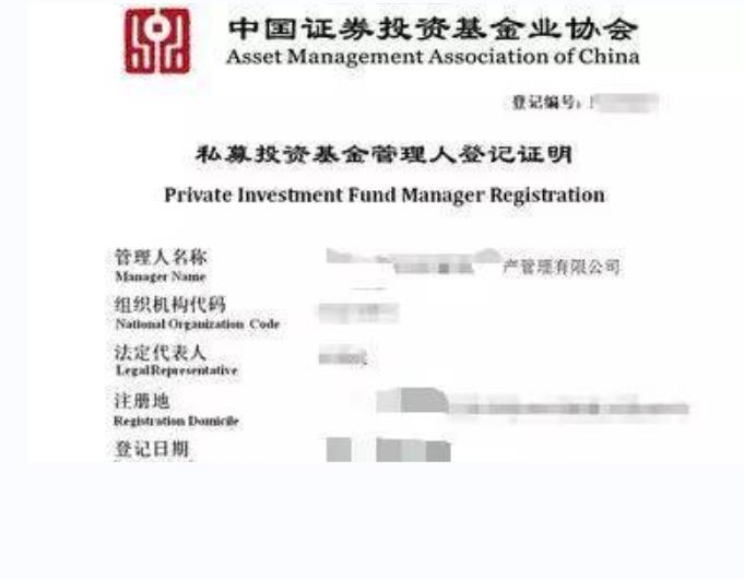 如何操作深圳基金管理人备案现在的政策I