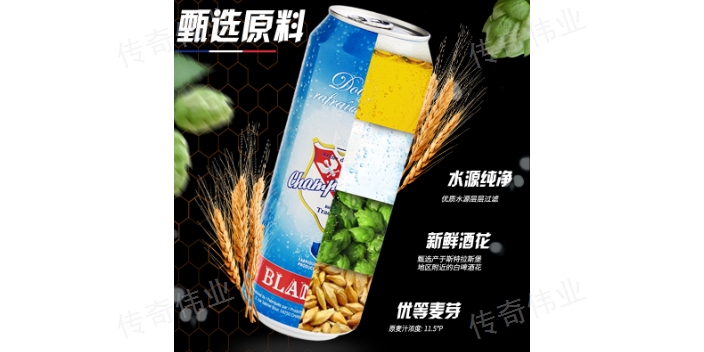 广西啤酒 品牌 传奇伟业国际贸易供应
