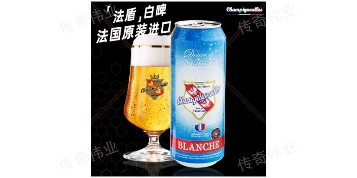 天津有哪些啤酒 传奇伟业国际贸易供应