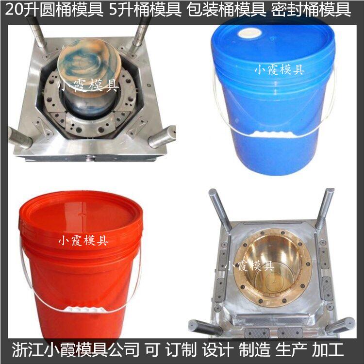 中式透明桶10LPP塑料模具