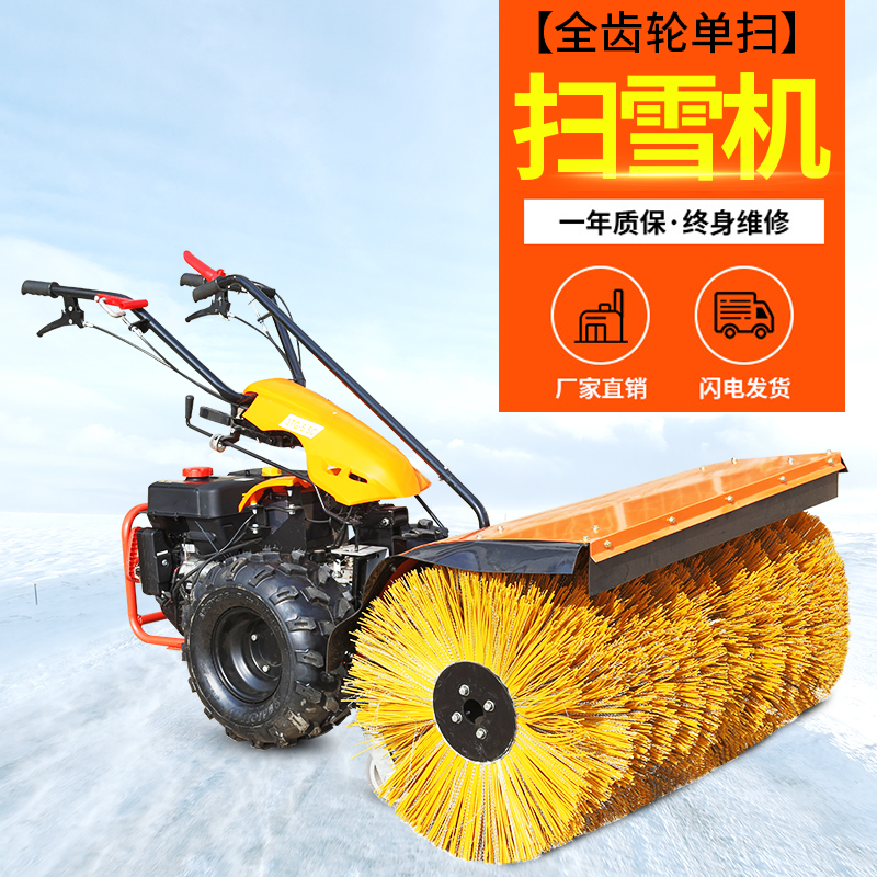 施安直供冬季扫雪机 道路积雪手扶式除雪车 自由更换
