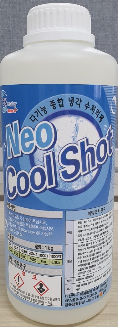 韩国TSK集团品牌COOL SHOT