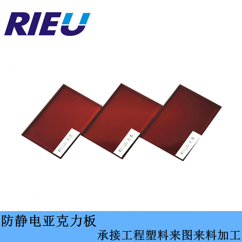 深圳瑞欧科技销售防静电**玻璃防静电PVC板