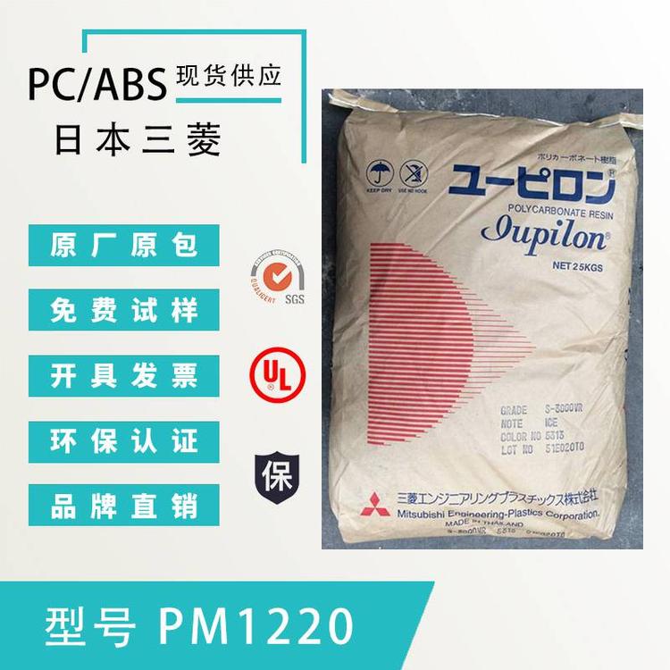 PC/ABS 基础创新塑料CX7240 BK1A382