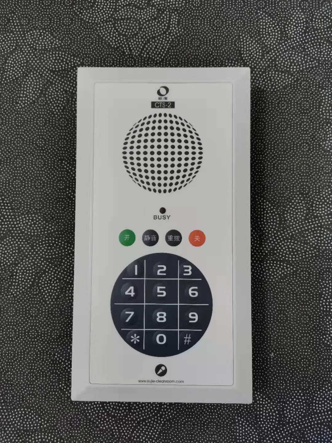 欧洁CTS-2洁净室电话机 无尘室电话 嵌入式电话