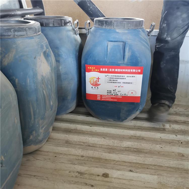 郑州环氧砂浆 水性环氧树脂砂浆一吨价格 耐腐耐酸碱盐
