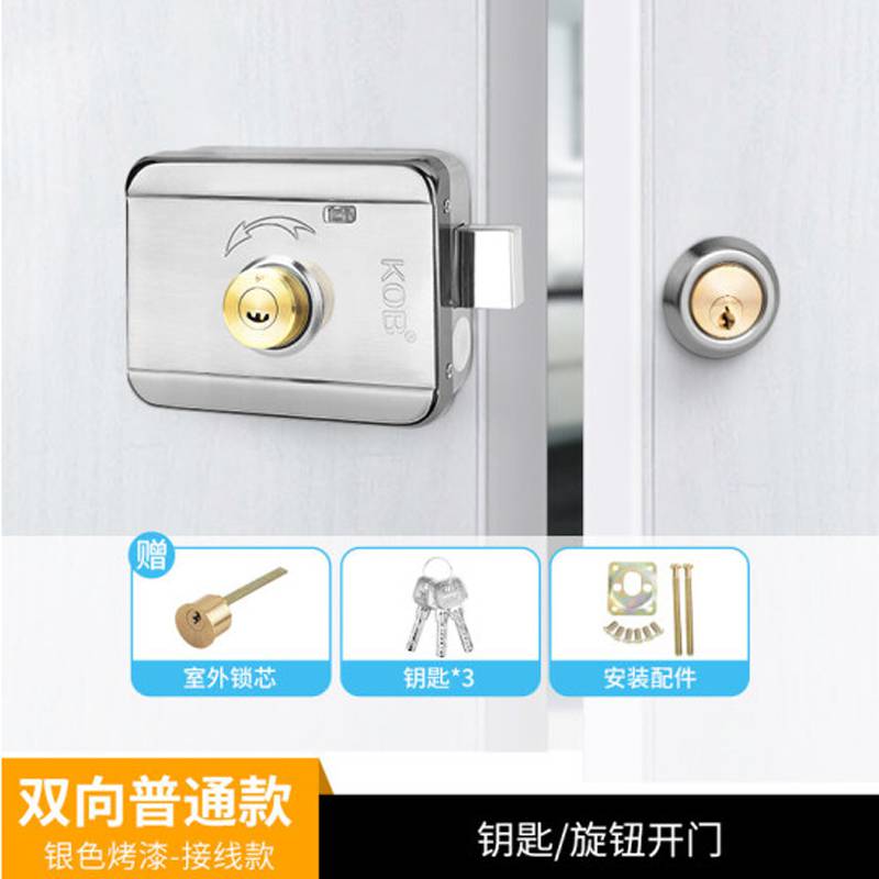 蓬远厂家批发免布线出租屋智能刷卡锁 单头锁双头锁