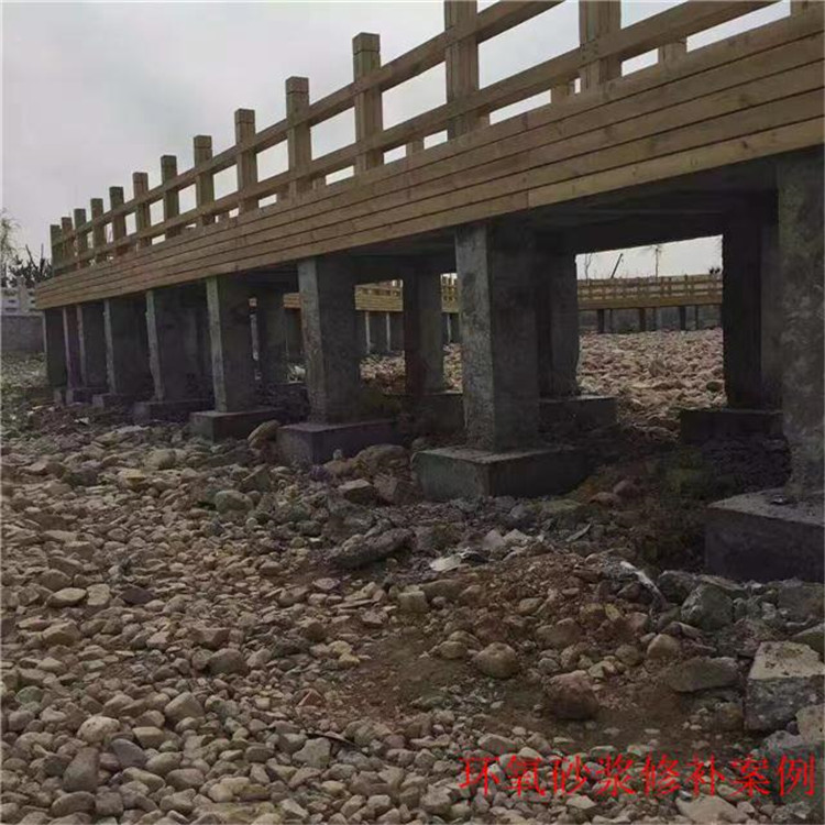 南京改性环氧树脂砂浆 加固环氧砂浆一平方用几公斤 桥梁破损修补