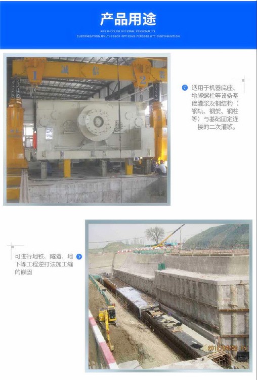 中德新亚风电110灌浆料,凉山西昌市高强无收缩灌浆料