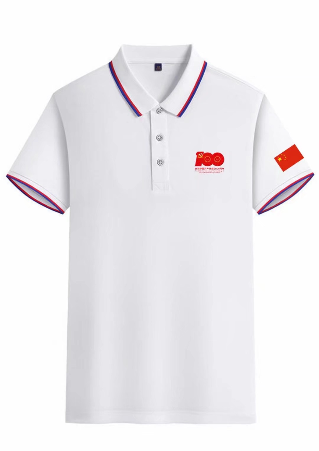 惠州生产广告衫代理 东莞市茶山华升服装设计服务部