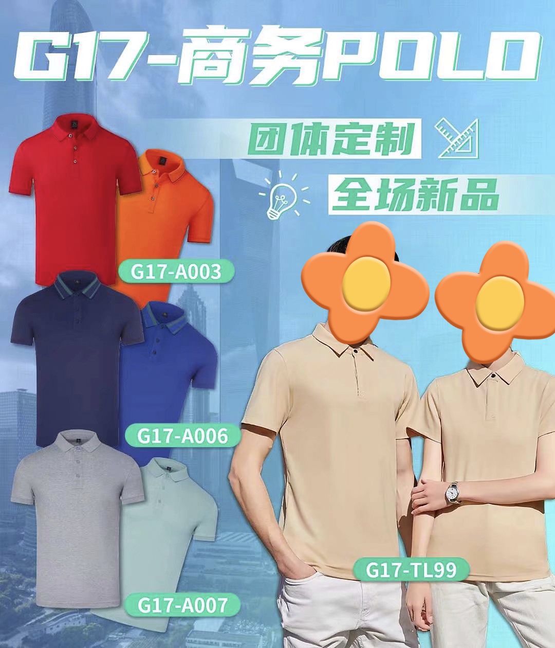 惠州生产t恤团队服供应商 东莞市茶山华升服装设计服务部