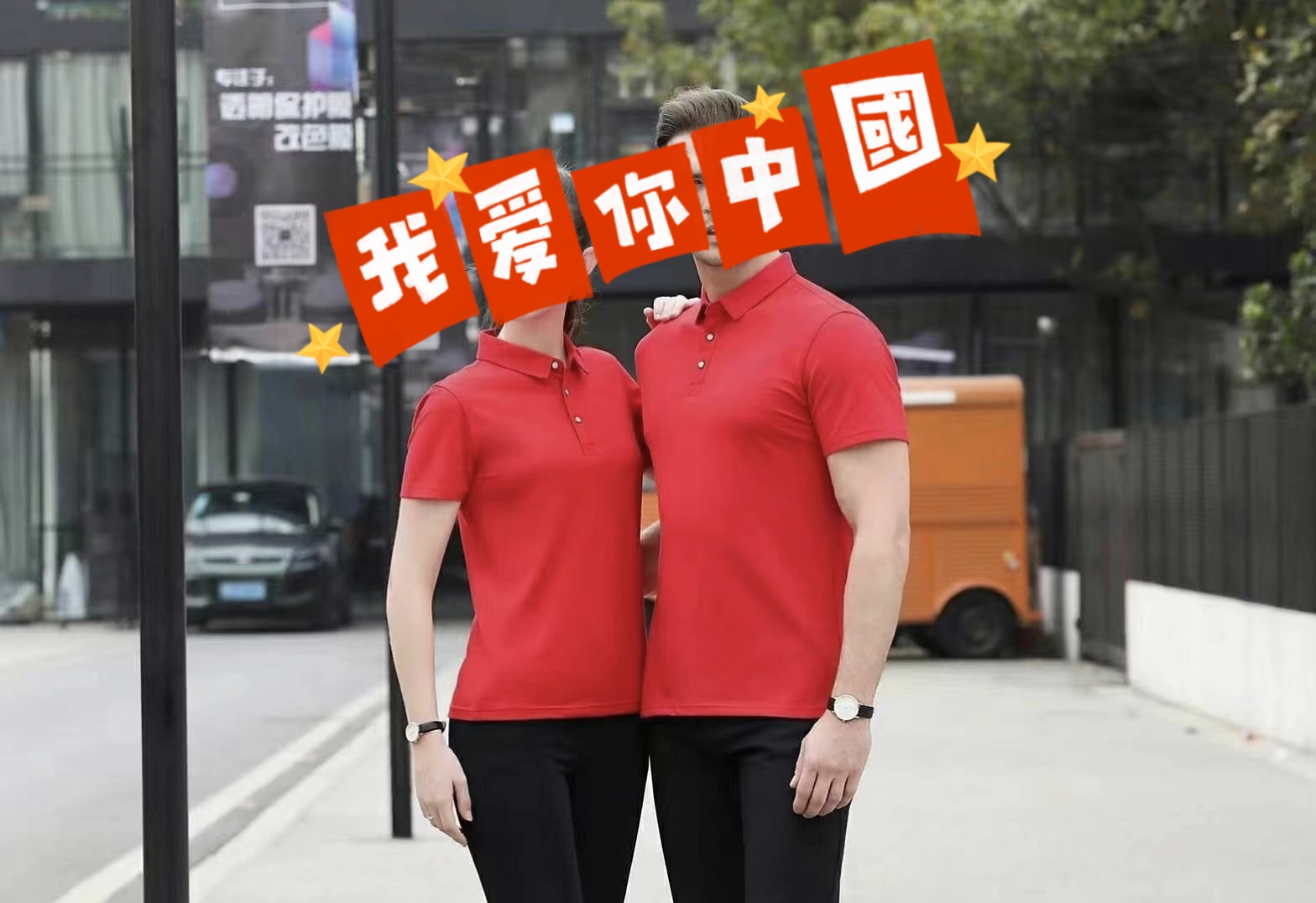 阳江生产广告衫供货商 东莞市茶山华升服装设计服务部