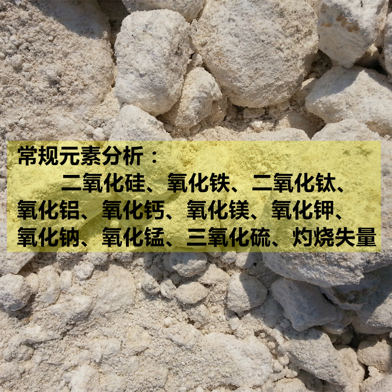 玄武岩碎石压碎值检测建筑石料坚固性检验软化系数测试