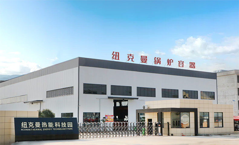 广州纽克曼热能设备制造有限公司