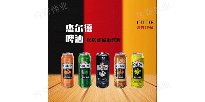 宁夏精酿啤酒品牌 传奇伟业国际贸易供应