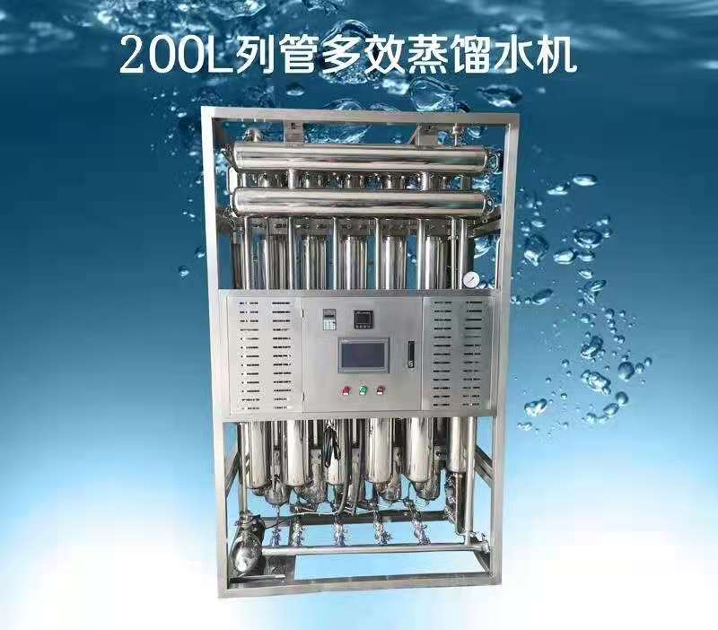 北京求购蒸馏水机供货商