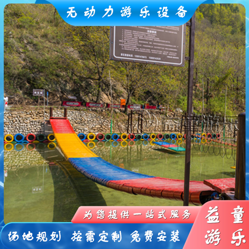 游乐设备网红项目水上乐园 七彩摇摆桥常见种类