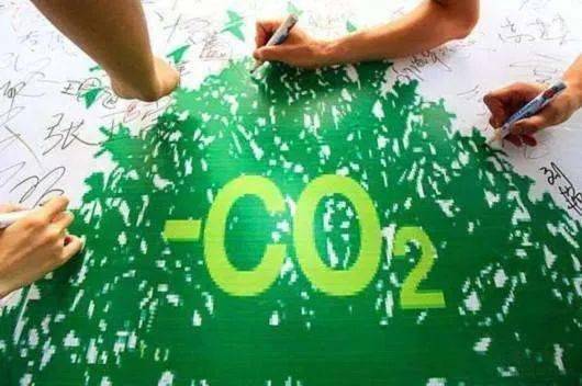 2023上海国际碳中和博览会