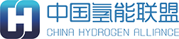 2022北京氢能展|中国氢能源及燃料电池产业展览会
