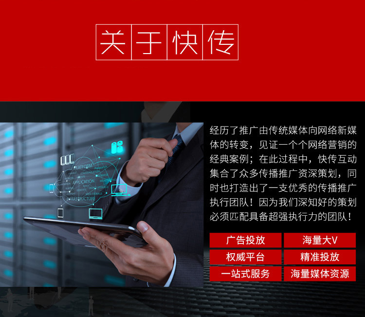 锡林郭勒盟媒体发布网传播较大化